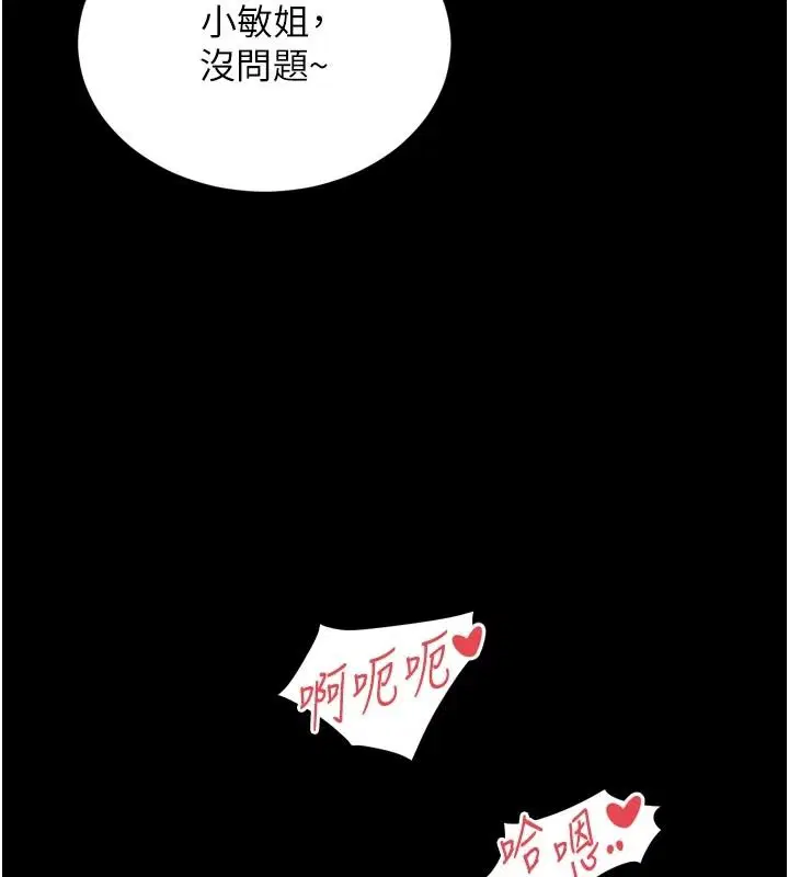 第78話