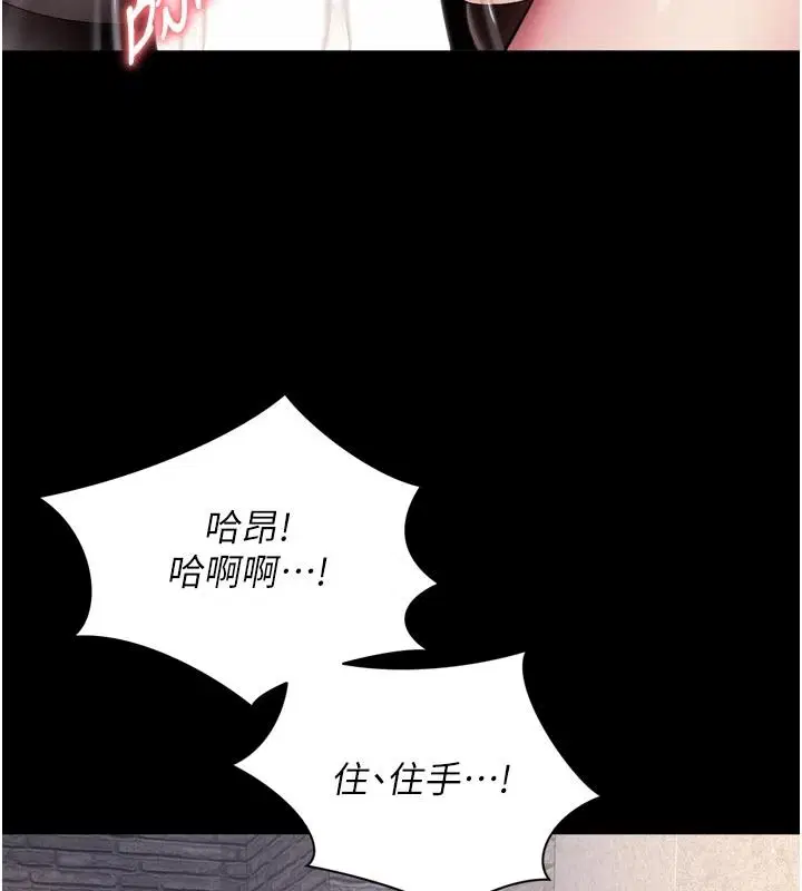 第78話