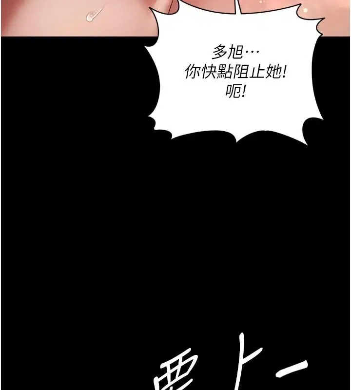 第78話
