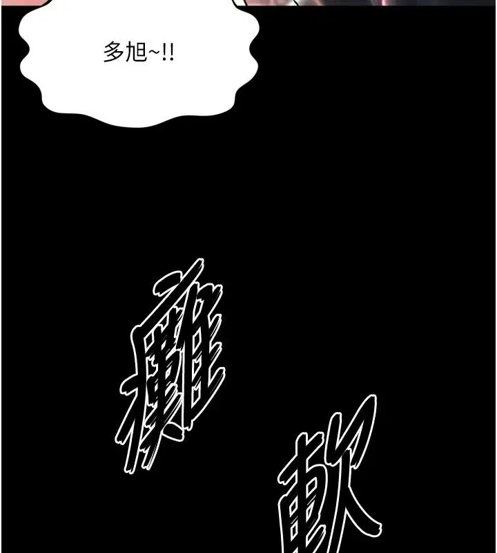 第78話