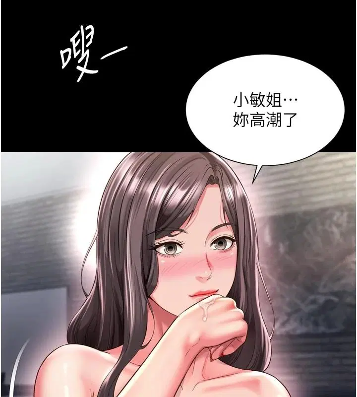 第78話