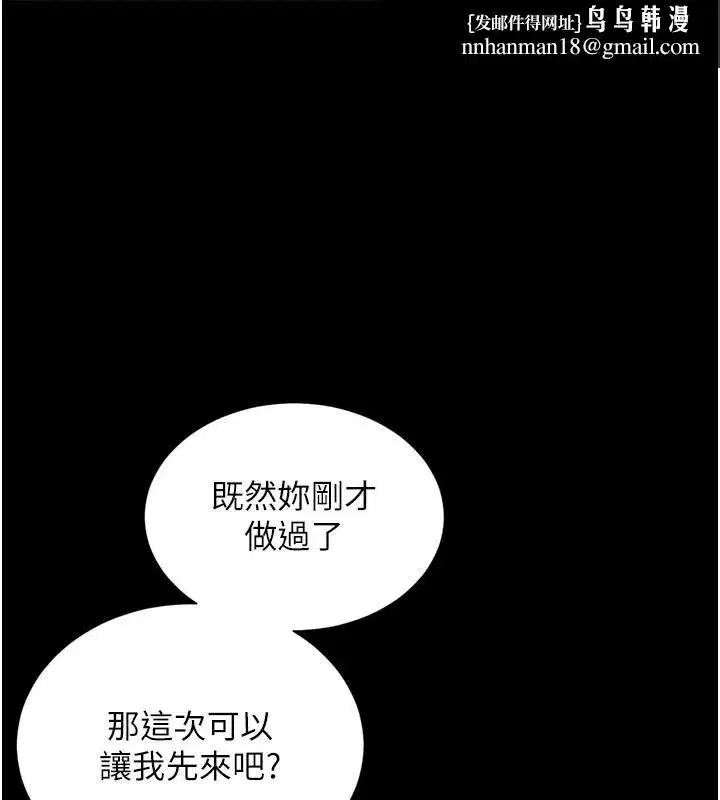 第79話