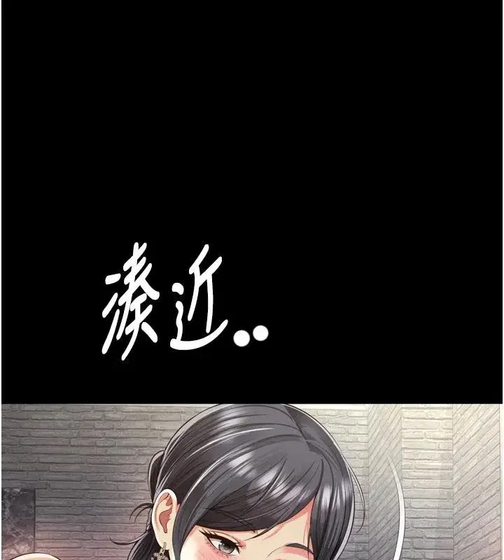 第79話