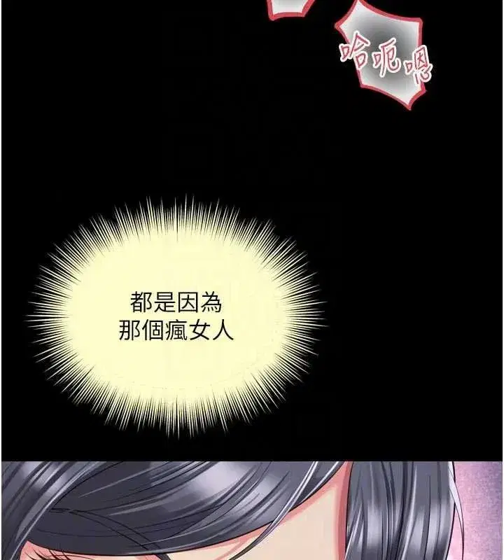 第79話