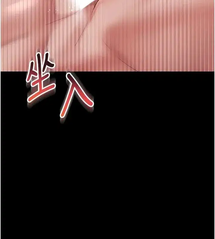 第79話