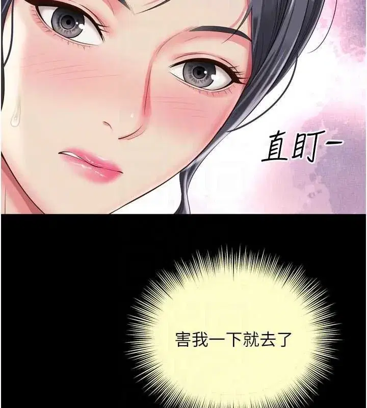 第79話