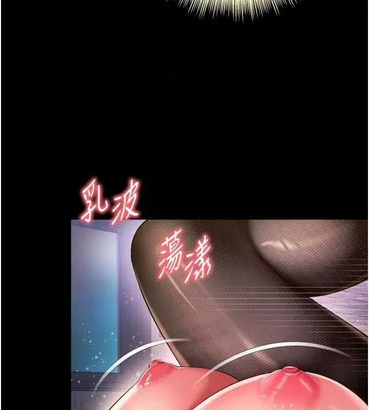 第79話