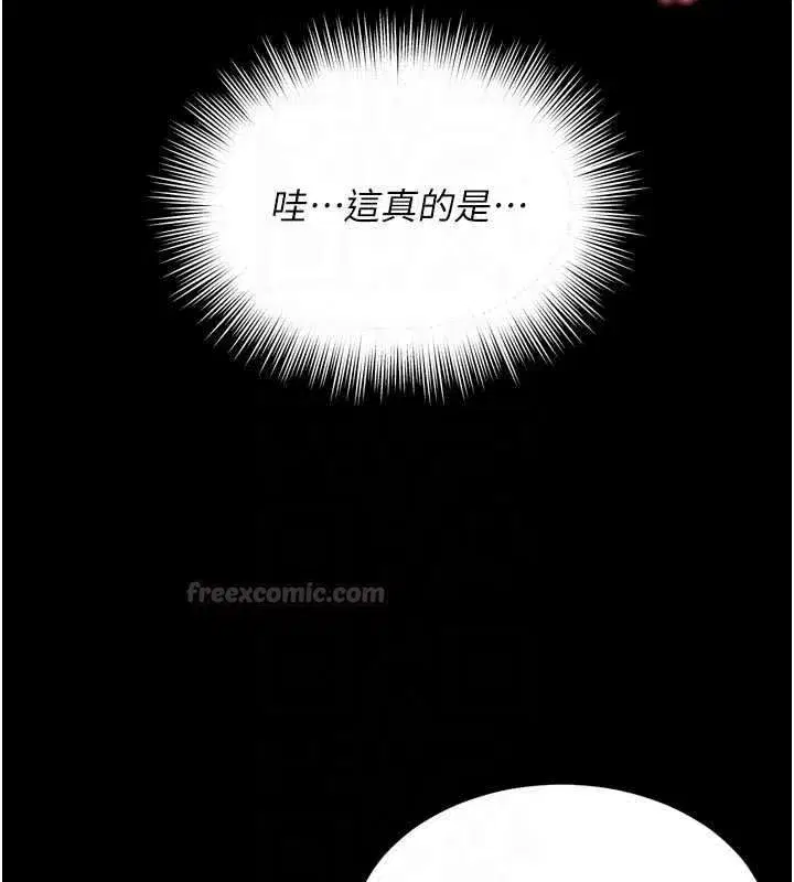 第79話