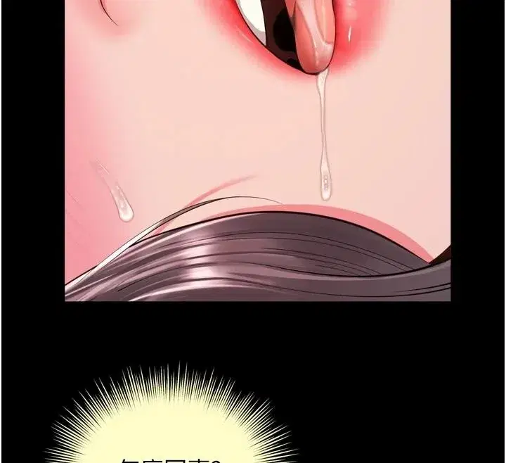 第79話