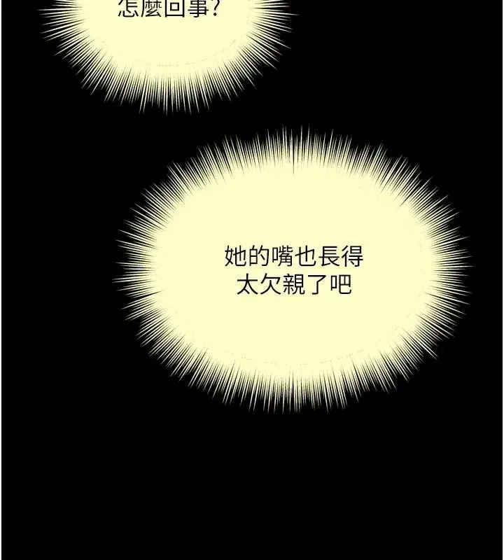 第79話