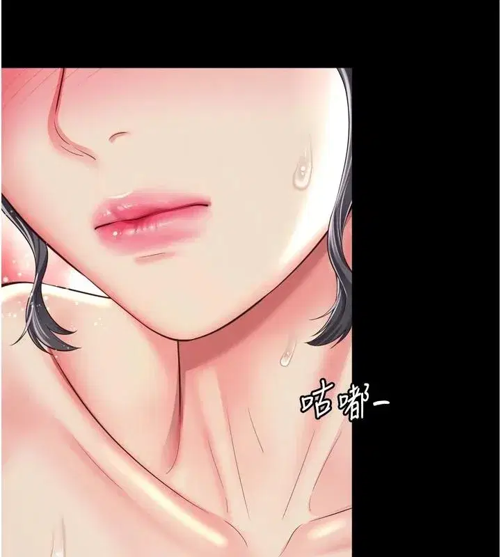 第79話
