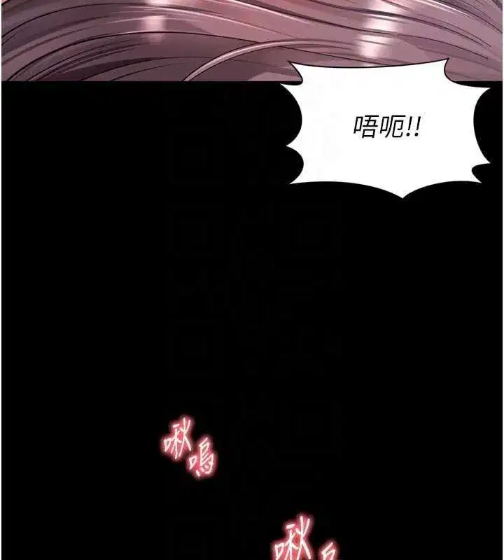 第79話