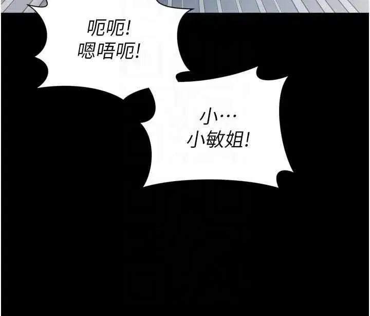 第79話