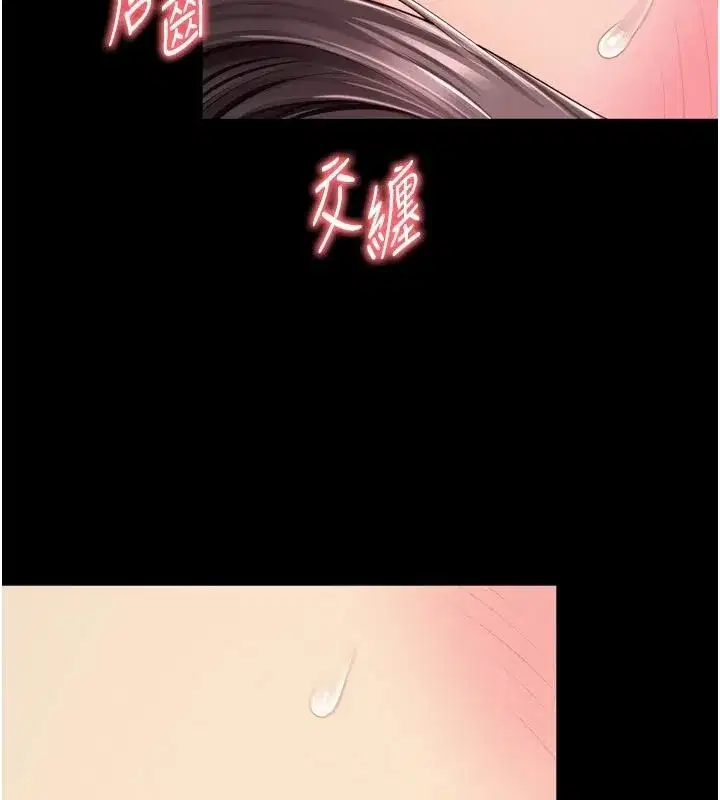 第79話