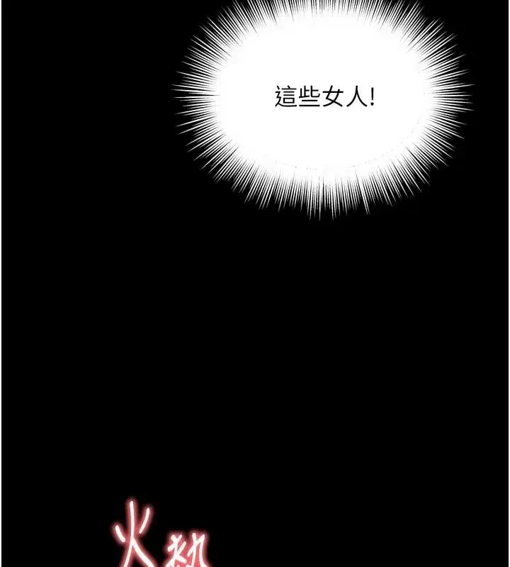 第79話