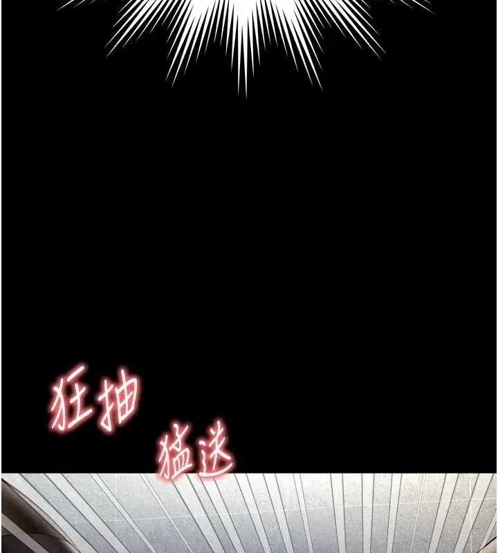 第79話