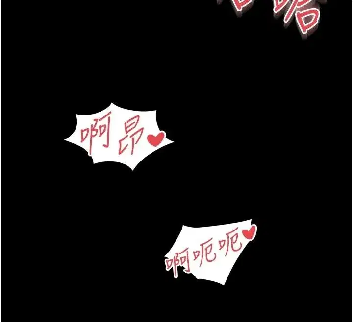 第79話