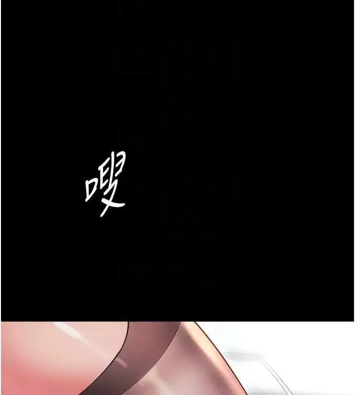 第79話