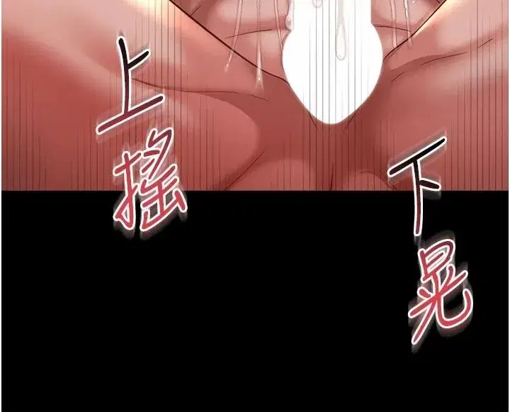第79話