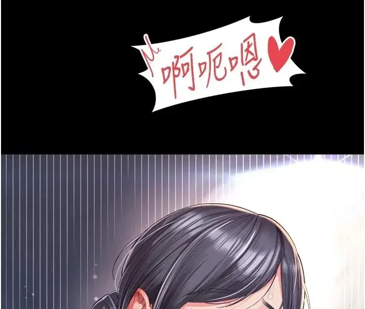 第79話