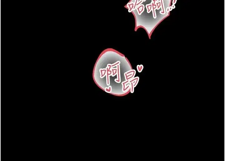 第79話