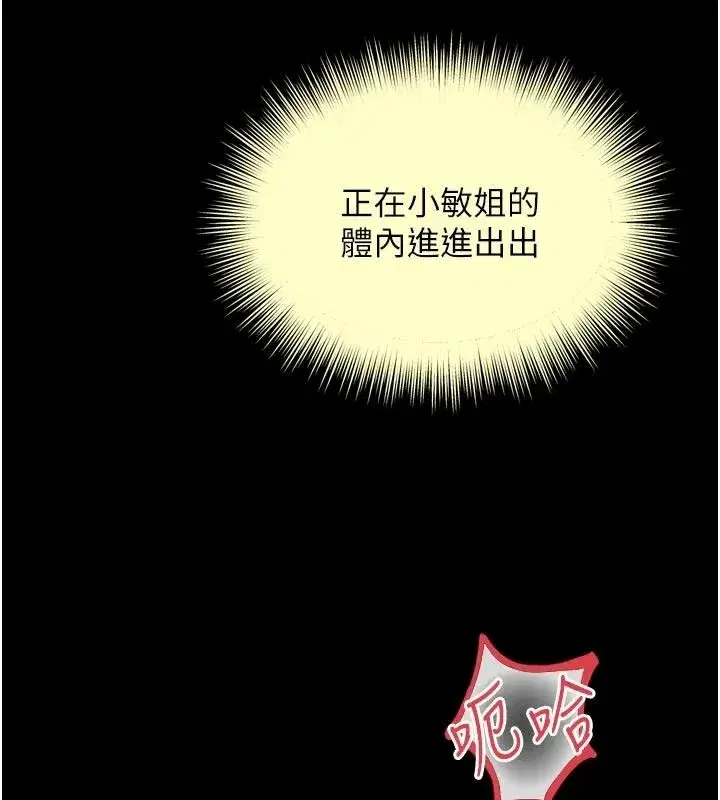 第79話