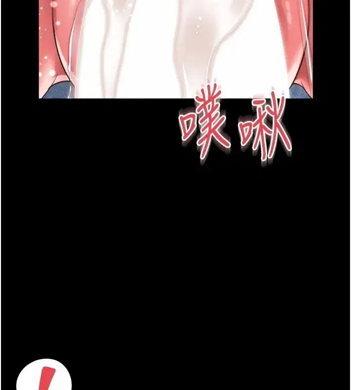 第79話