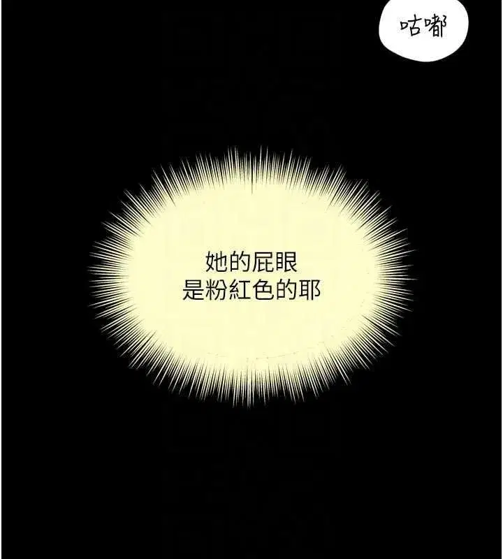 第79話