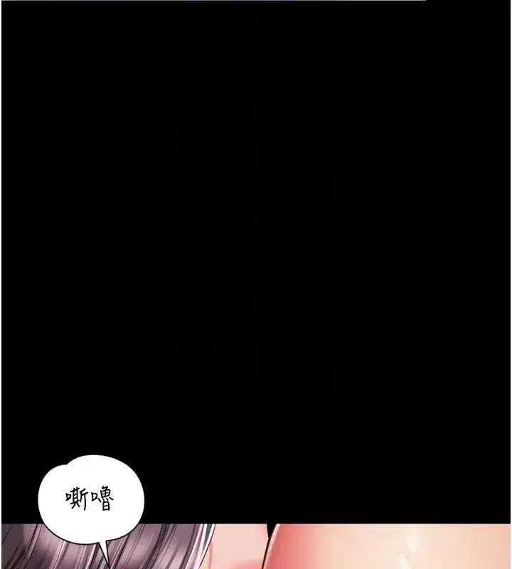 第79話