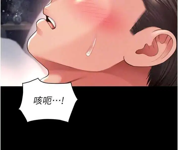 第79話