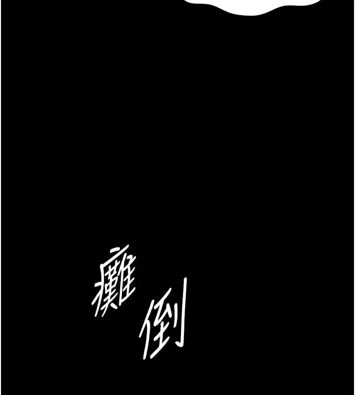 第79話
