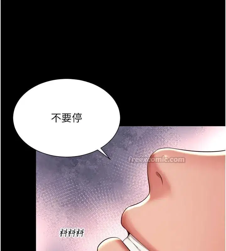 第79話