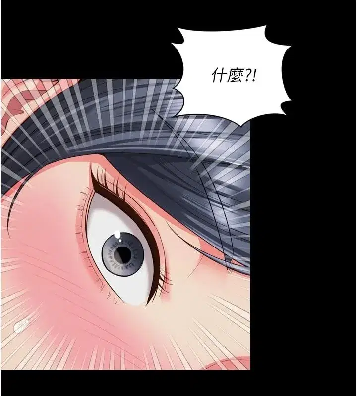 第79話