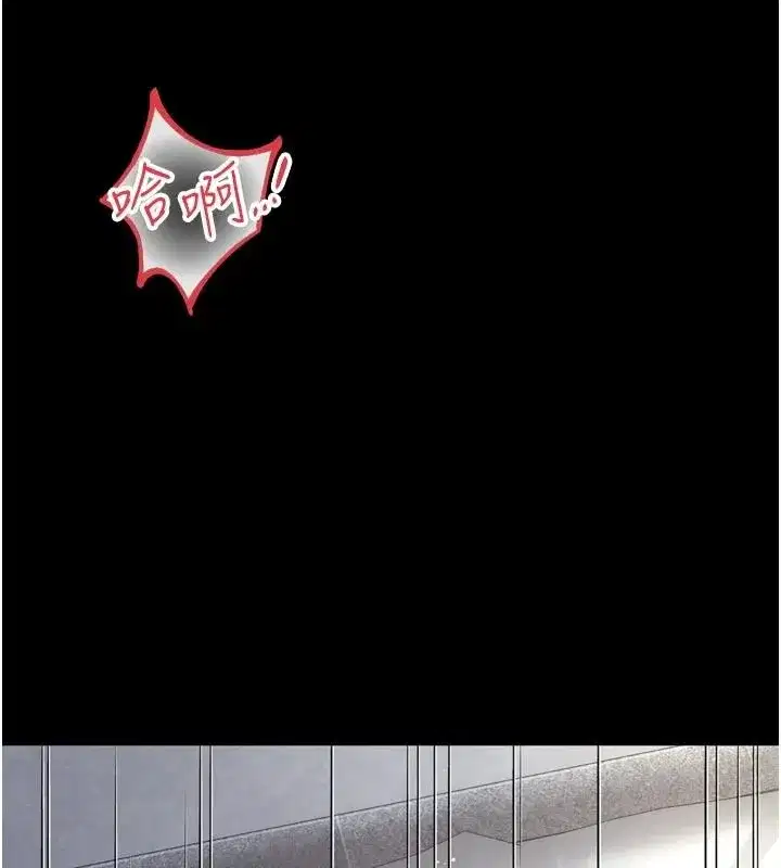 第79話