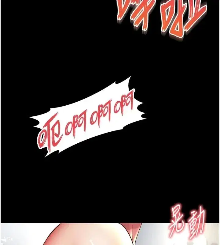 第79話