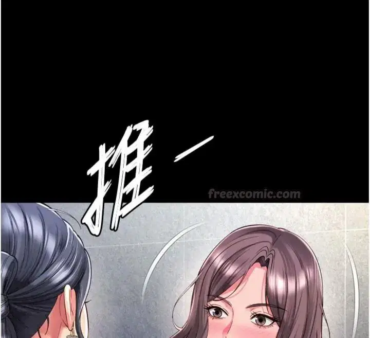 第80話