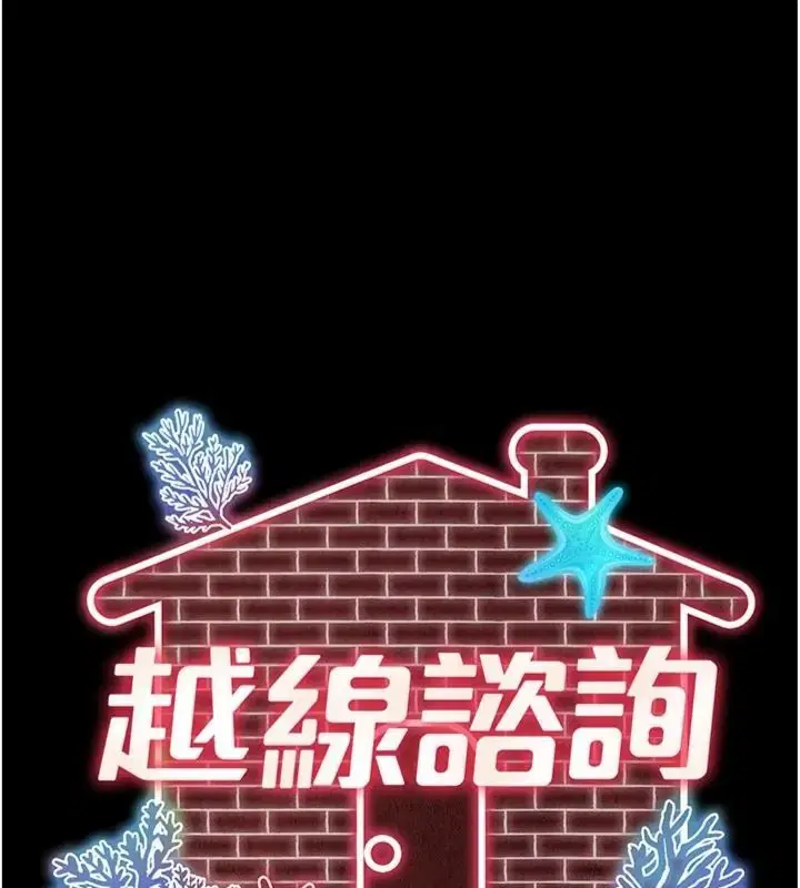 第80話