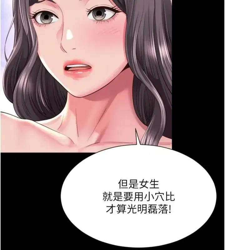 第80話