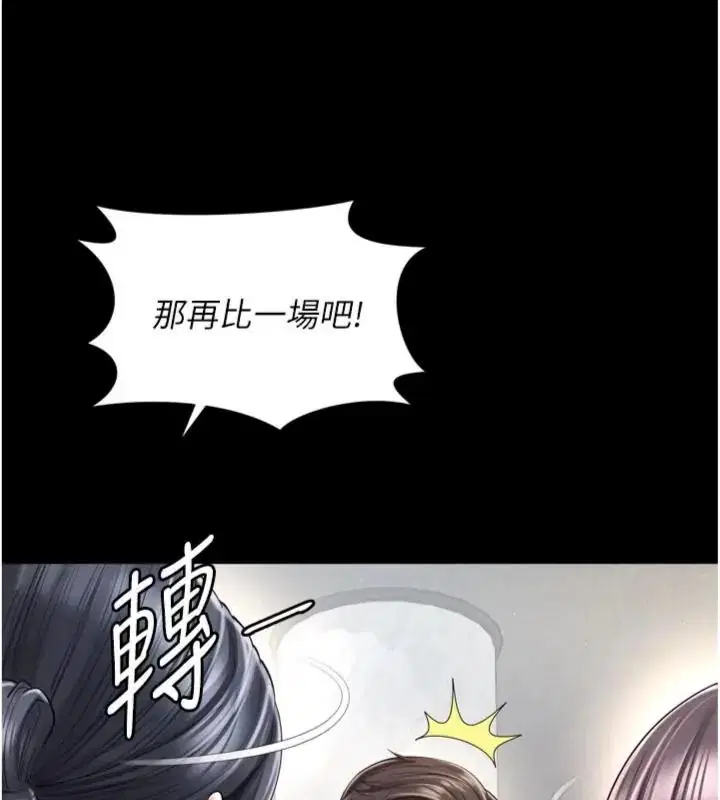 第80話