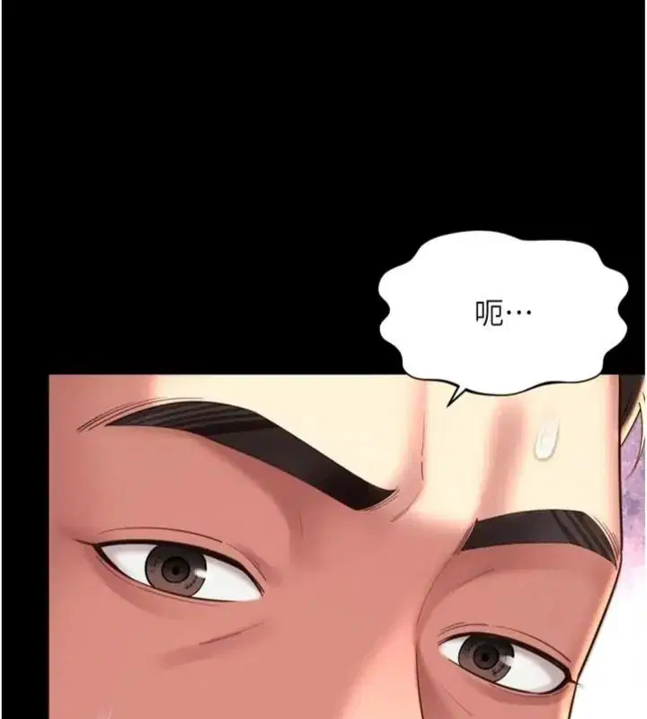 第80話