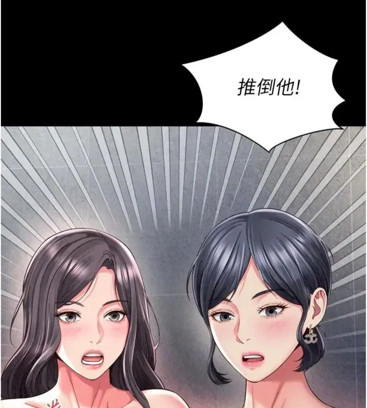 第80話