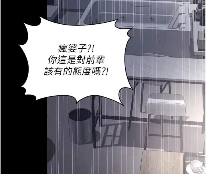 第80話