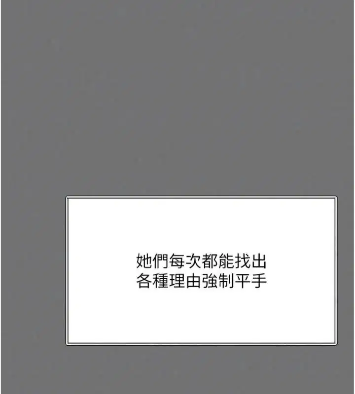 第80話