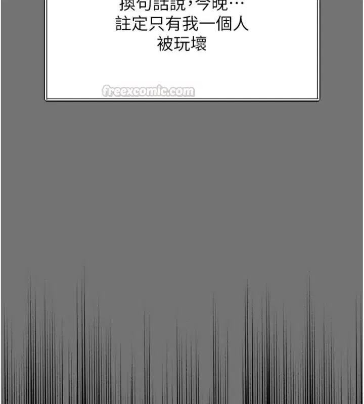 第80話