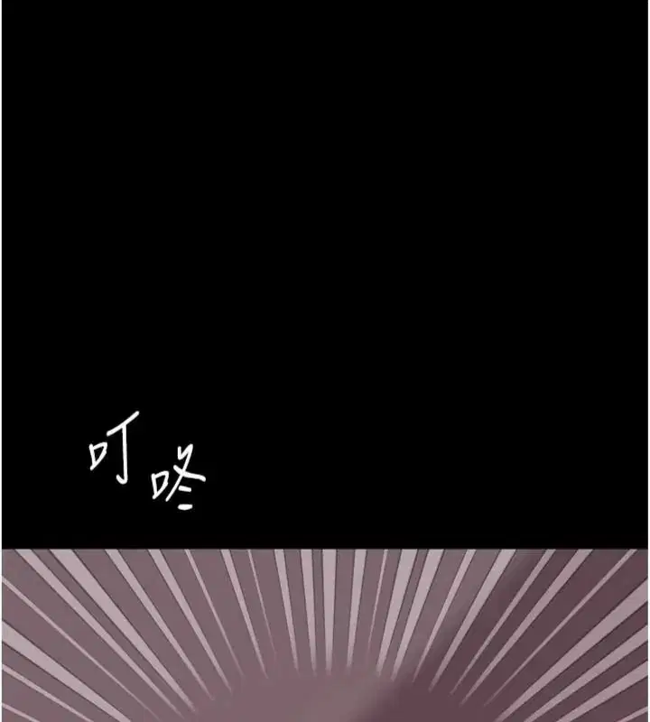 第80話