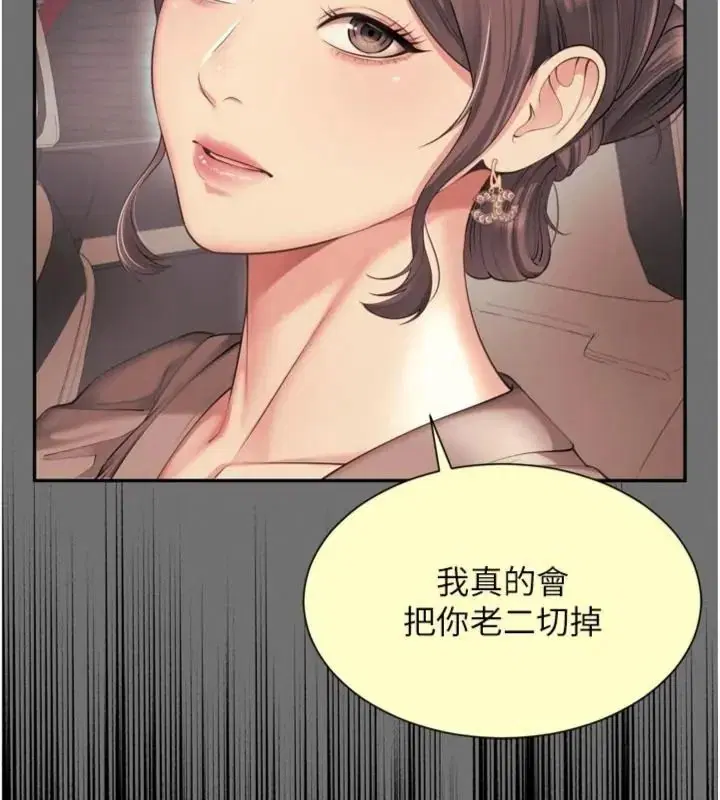 第80話