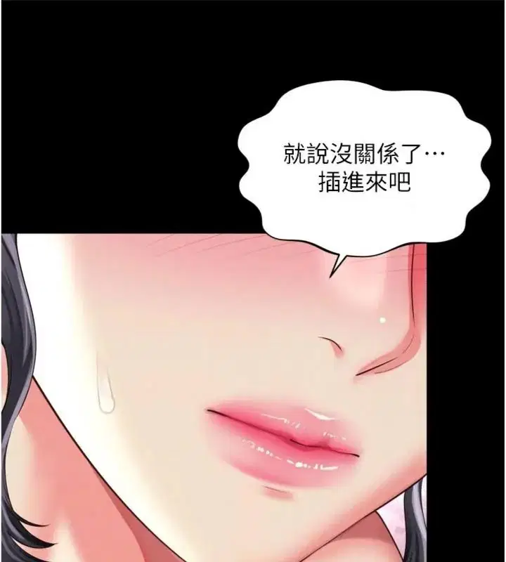 第80話