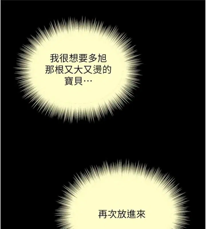 第80話