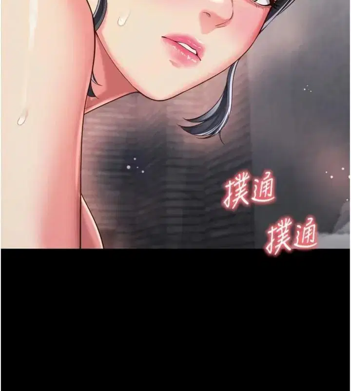 第80話