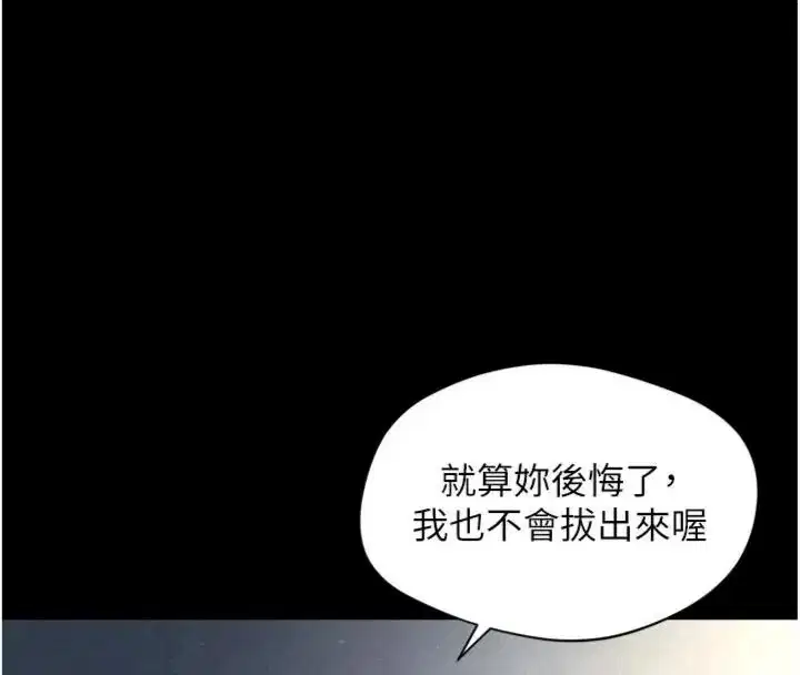 第80話